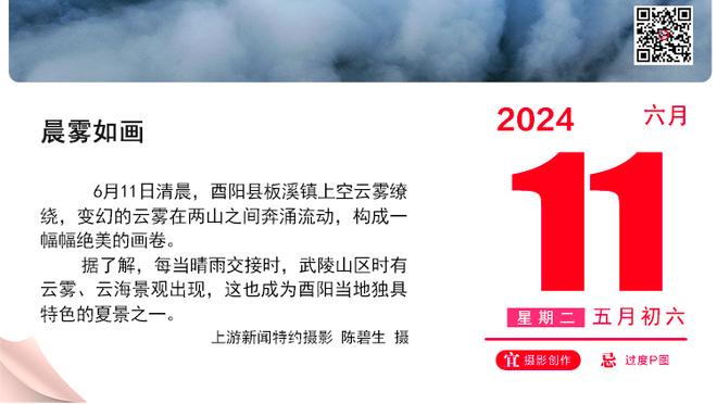 什克：穿上巴黎球衣令我自豪 国米是世界上最大的俱乐部之一